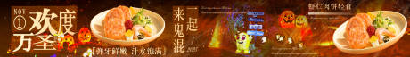 源文件下载【万圣节五连图】编号：66400031036341585