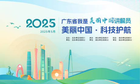 源文件下载【享设计】搜索编号：50130030747314357【新中式国风kv】