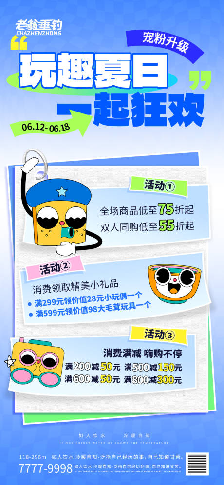 源文件下載【招聘 】編號：69440030596245232