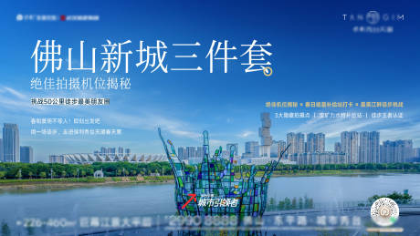 源文件下载【实景KV】编号：44970030549799343