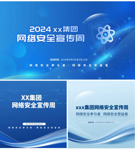 源文件下载【网络安全科技kv】编号：37580031056826950