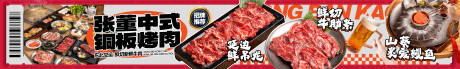 源文件下載【享設(shè)計(jì)】搜索編號：37970030976413170【烤肉五連圖】