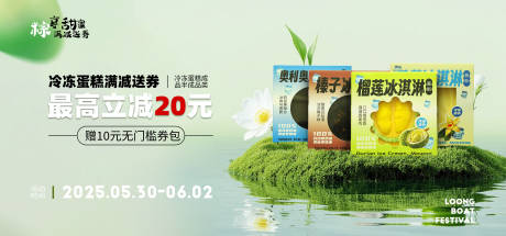 源文件下载【banner】编号：44360030950587739