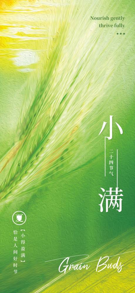 源文件下載【小滿】編號：76870030751657099