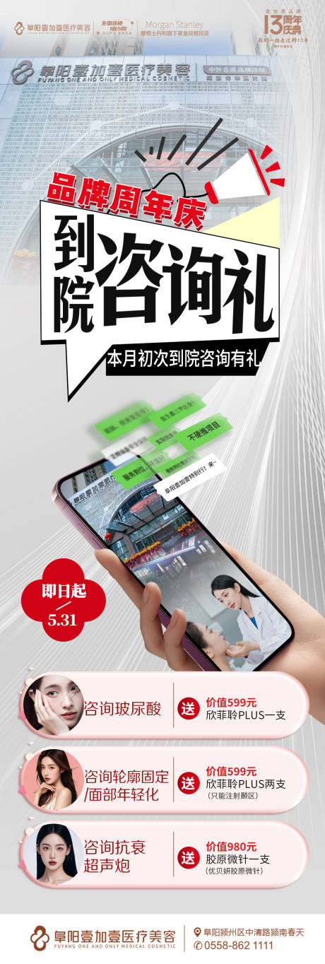 源文件下載【享設計】搜索編號：19300030883341902【咨詢有禮】