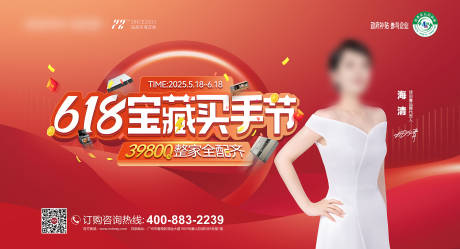 源文件下载【618KV 】编号：87630030714357984