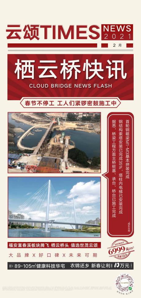 源文件下載【享設計】搜索編號：94480030965872304【快訊】