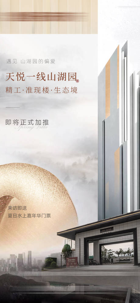 源文件下载【价值点系列海报】编号：82930030677171021
