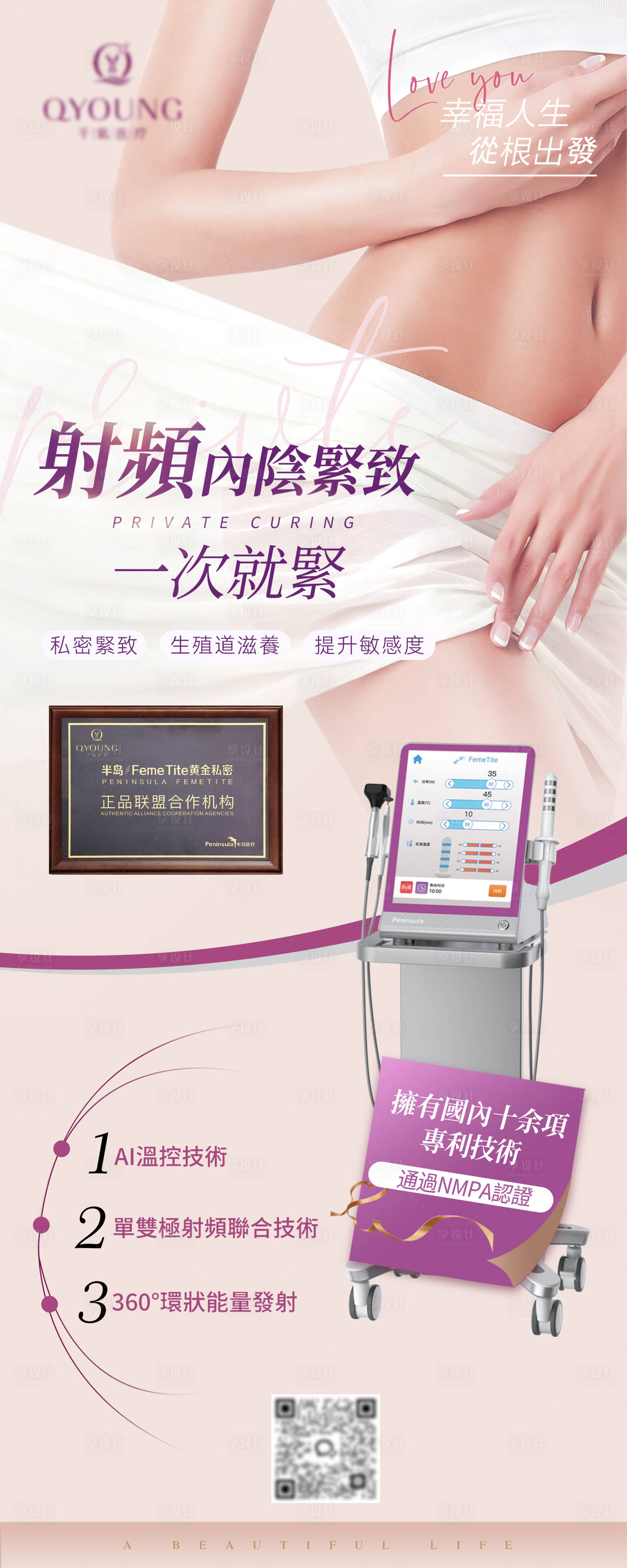 源文件下載【享設計】搜索編號：58140030964065575【黃金私密熱瑪吉】
