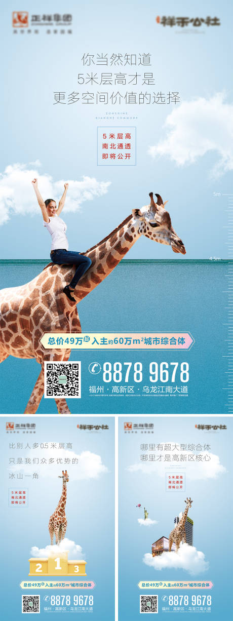 源文件下载【酒店公寓总价系列微单】编号：74470030634493740