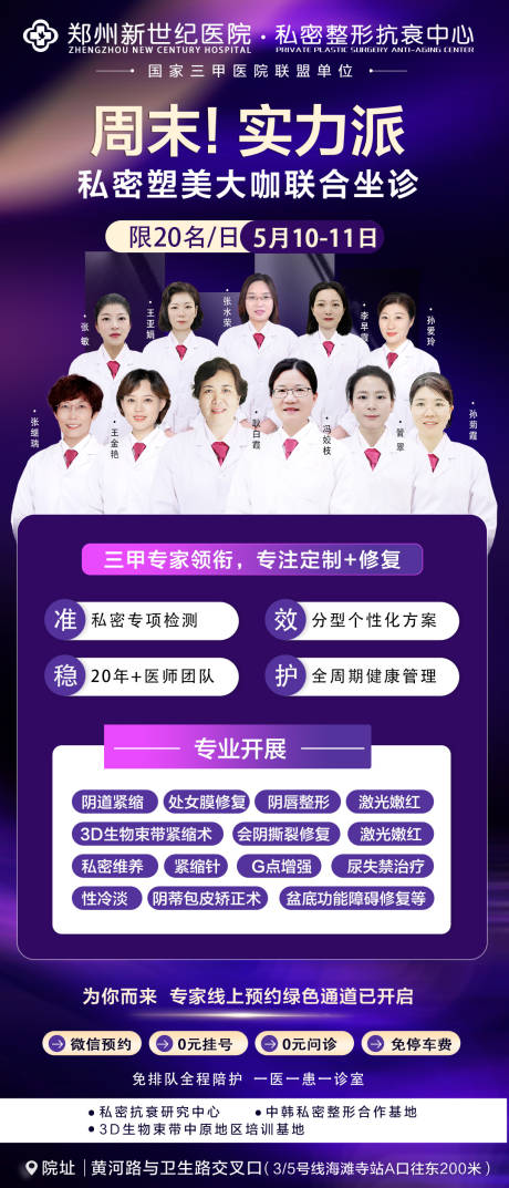 源文件下载【私密】编号：16610030612156745
