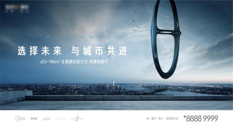 源文件下載【享設計】搜索編號：15270030752649274【房地產主畫面提案】