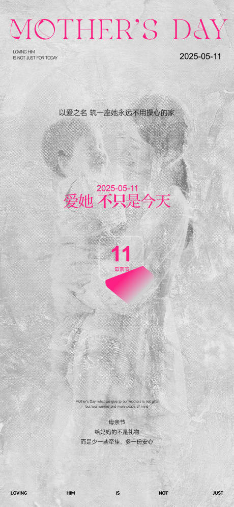 源文件下載【母親節】編號：29970030609616657