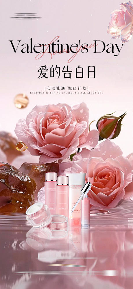 源文件下载【享设计】搜索编号：39260030537784297【医美 】