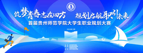 源文件下载【大学生职业规划大赛】编号：49300030733565912