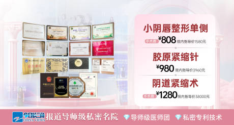 源文件下载【电商美团大众主图】编号：73560030712871983