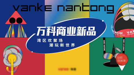 源文件下載【享設計】搜索編號：74780030665965058【商業(yè)創(chuàng)意主畫面】