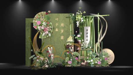 源文件下載【享設(shè)計(jì)】搜索編號(hào)：42960031088761974【寶寶宴設(shè)計(jì)圖】