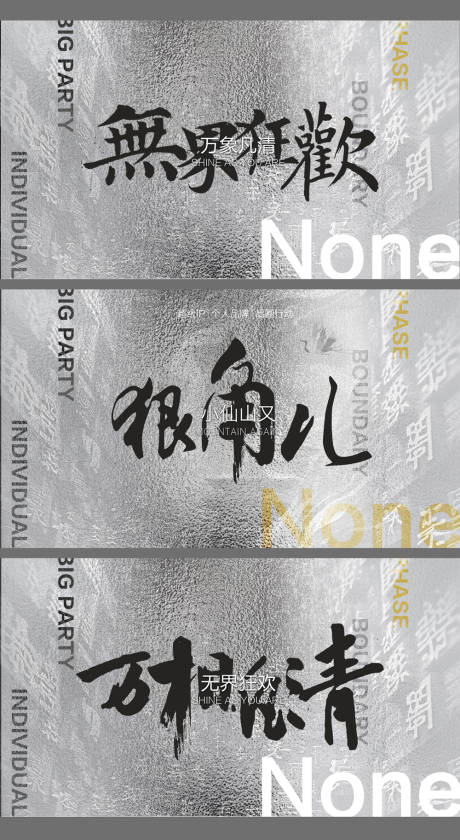 源文件下载【超级IP会议 】编号：35210030884157043