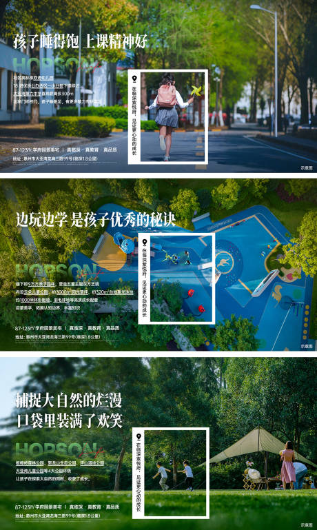 源文件下载【教育价值点海报】编号：44960030646598436