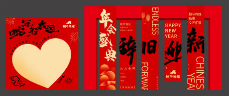 源文件下载【享设计】搜索编号：49120030522653576【年会盛年美陈】