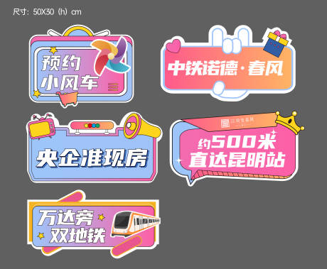 源文件下載【享設計】搜索編號：36570030712443123【直播手舉牌】