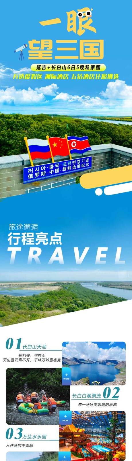 源文件下載【一眼望三國】編號：52770030528951453