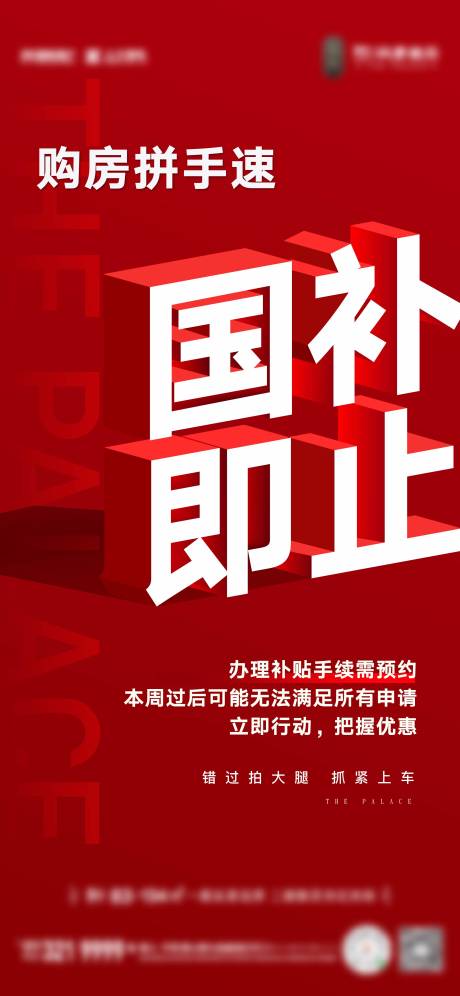 源文件下载【大字报】编号：32060030910773389