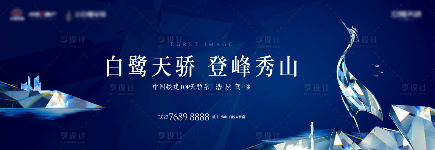 源文件下載【享設計】搜索編號：26990030817281289【別墅主畫面   】