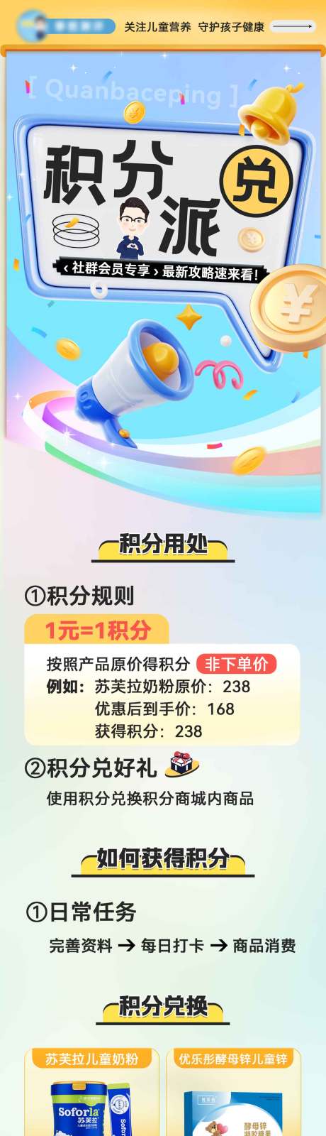 源文件下载【电商详情页】编号：26620031029299776
