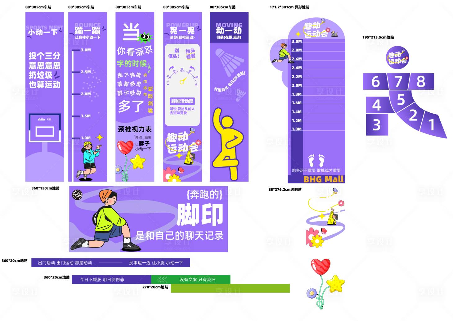 源文件下載【享設計】搜索編號：20130030792236711【小動一下】