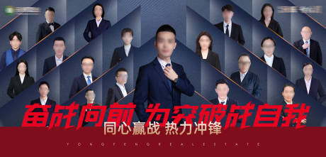 源文件下载【销冠人物海报】编号：65240030518443021