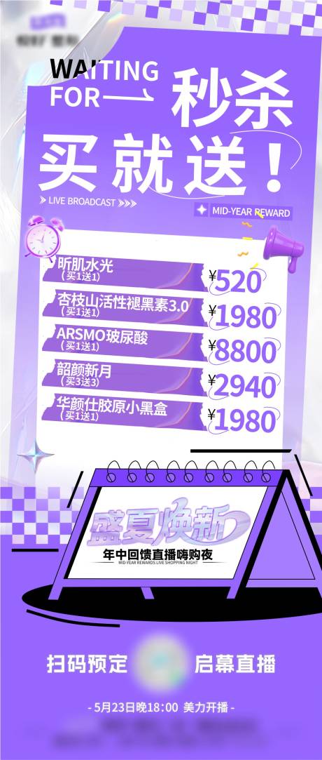 源文件下载【秒杀买就送】编号：62320031063883835