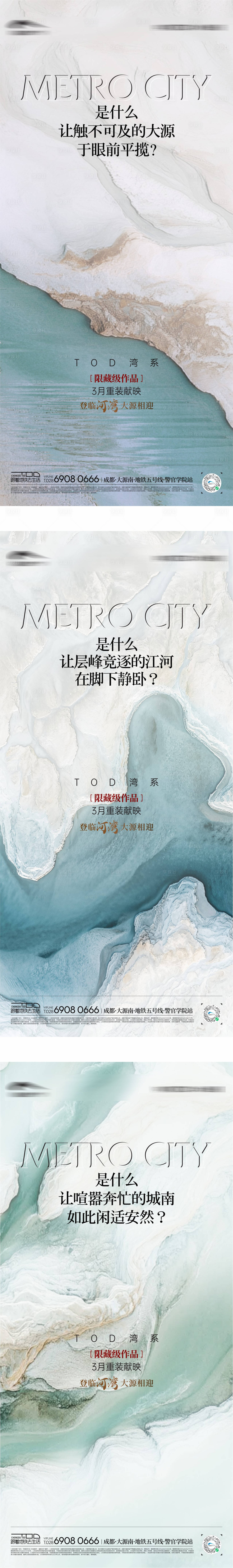 源文件下載【享設(shè)計(jì)】搜索編號(hào)：18400030718427959【入市懸念河景湖景系列稿】