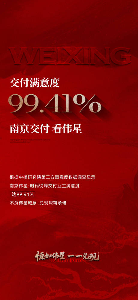 源文件下载【享设计】搜索编号：21400030512182823【热销质感大数字】