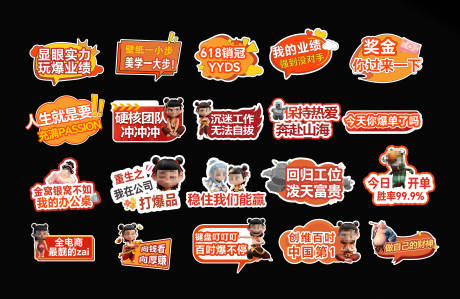 源文件下载【享设计】搜索编号：82940030861012869【线下哪吒物料异形打卡手举牌】