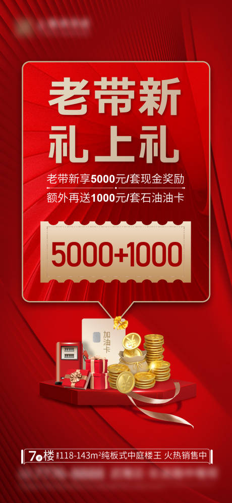 源文件下載【老帶新】編號：73660030992347801