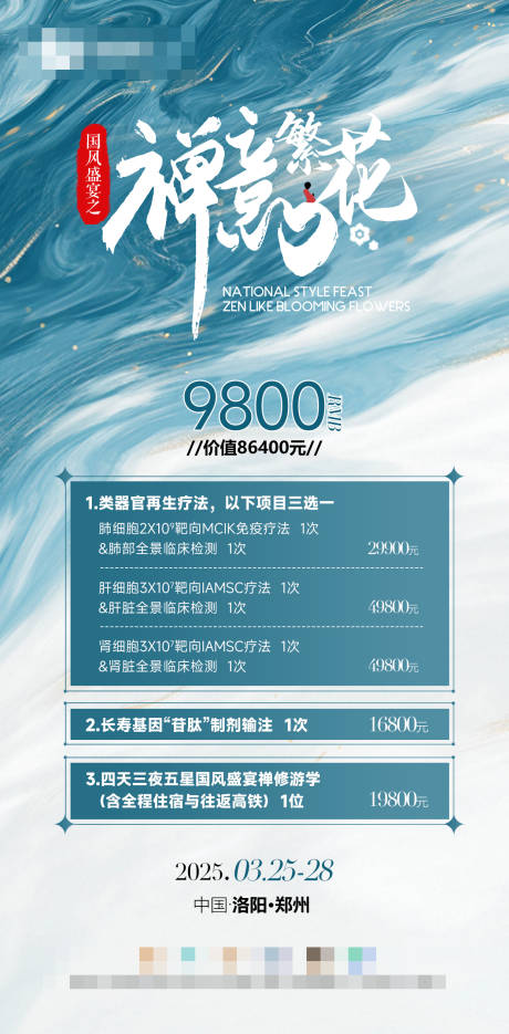 源文件下載【享設(shè)計(jì)】搜索編號(hào)：46990031002199875【門票】
