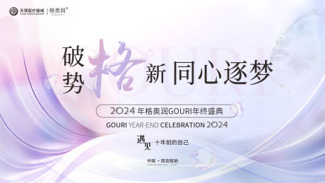 源文件下载【主视觉 】编号：81230030733359040