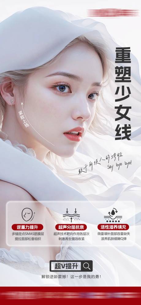 源文件下载【少女线】编号：91000030886869865