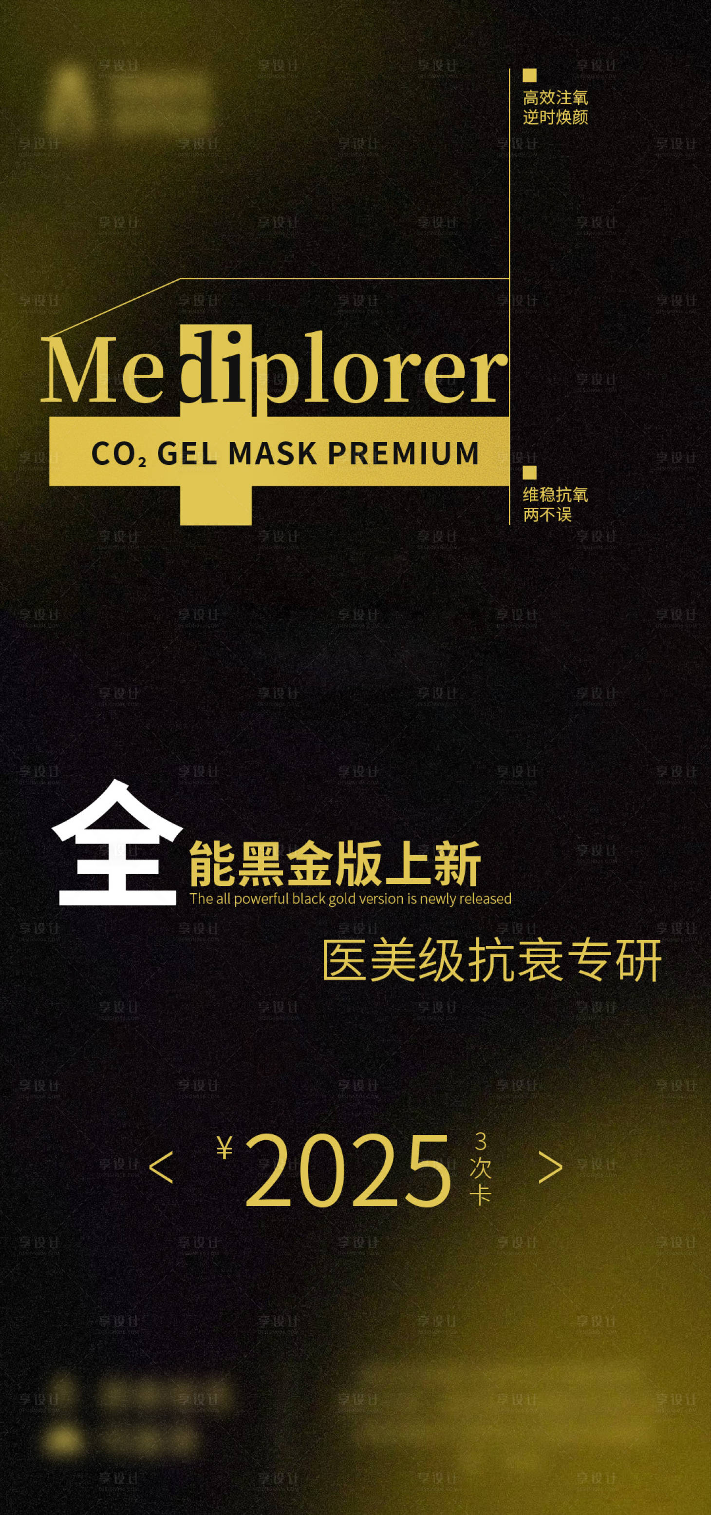 源文件下載【享設計】搜索編號：93990030599233380【黑金卡】