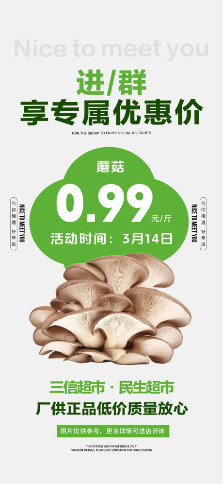 源文件下載【享設計】搜索編號：74590030821464628【果蔬系列海報】