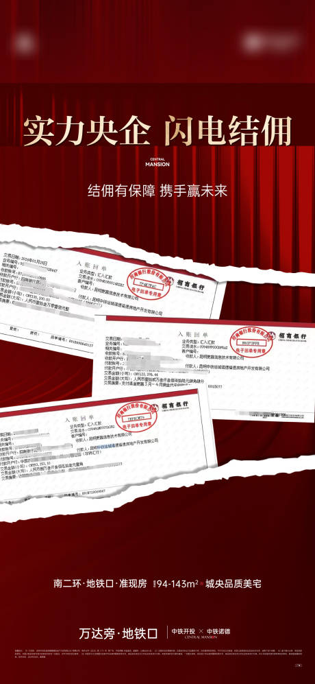 源文件下載【享設計】搜索編號：69890030771859670【結傭單圖】