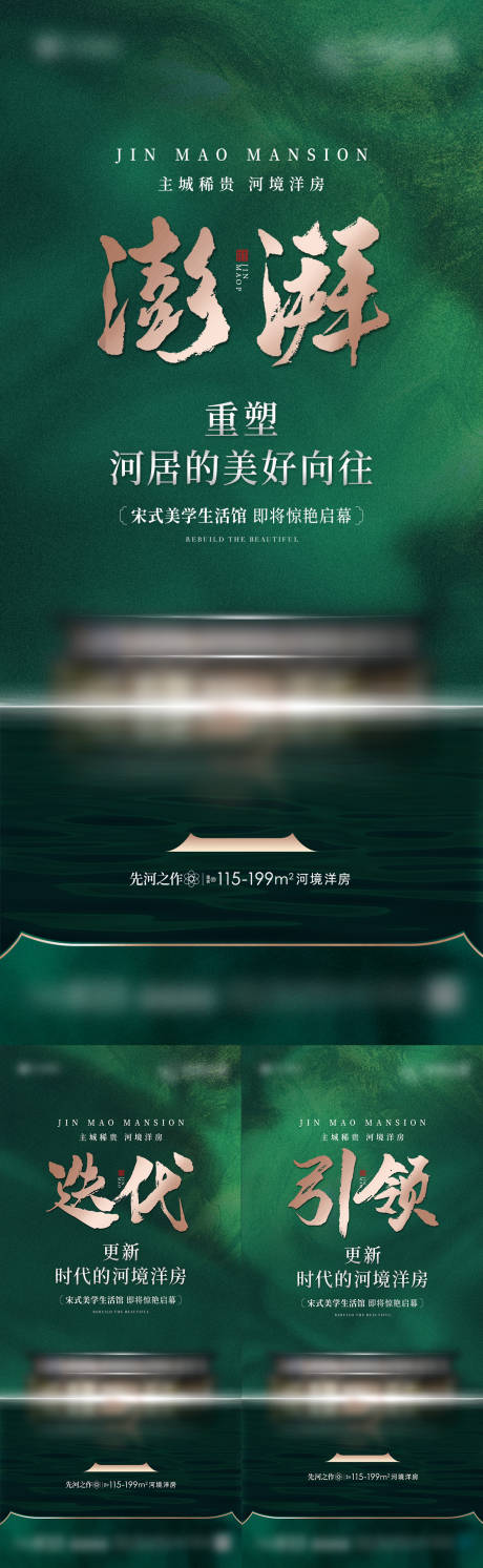 源文件下载【造势微信】编号：12580030633948227