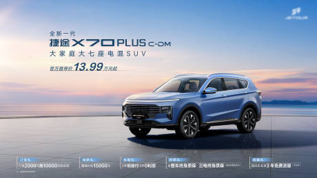 源文件下載【汽車上市桁架背景KV】編號：65130030579814455