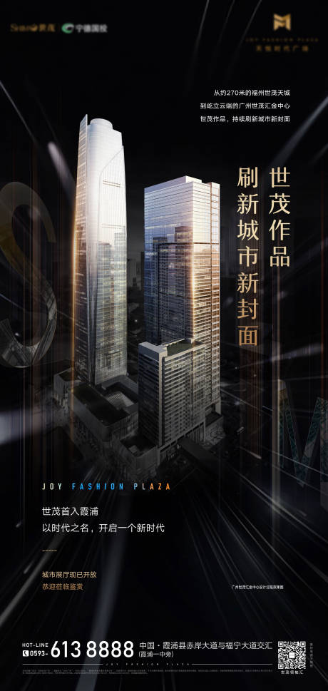 源文件下载【地标广州汇金微单】编号：36040030664414326