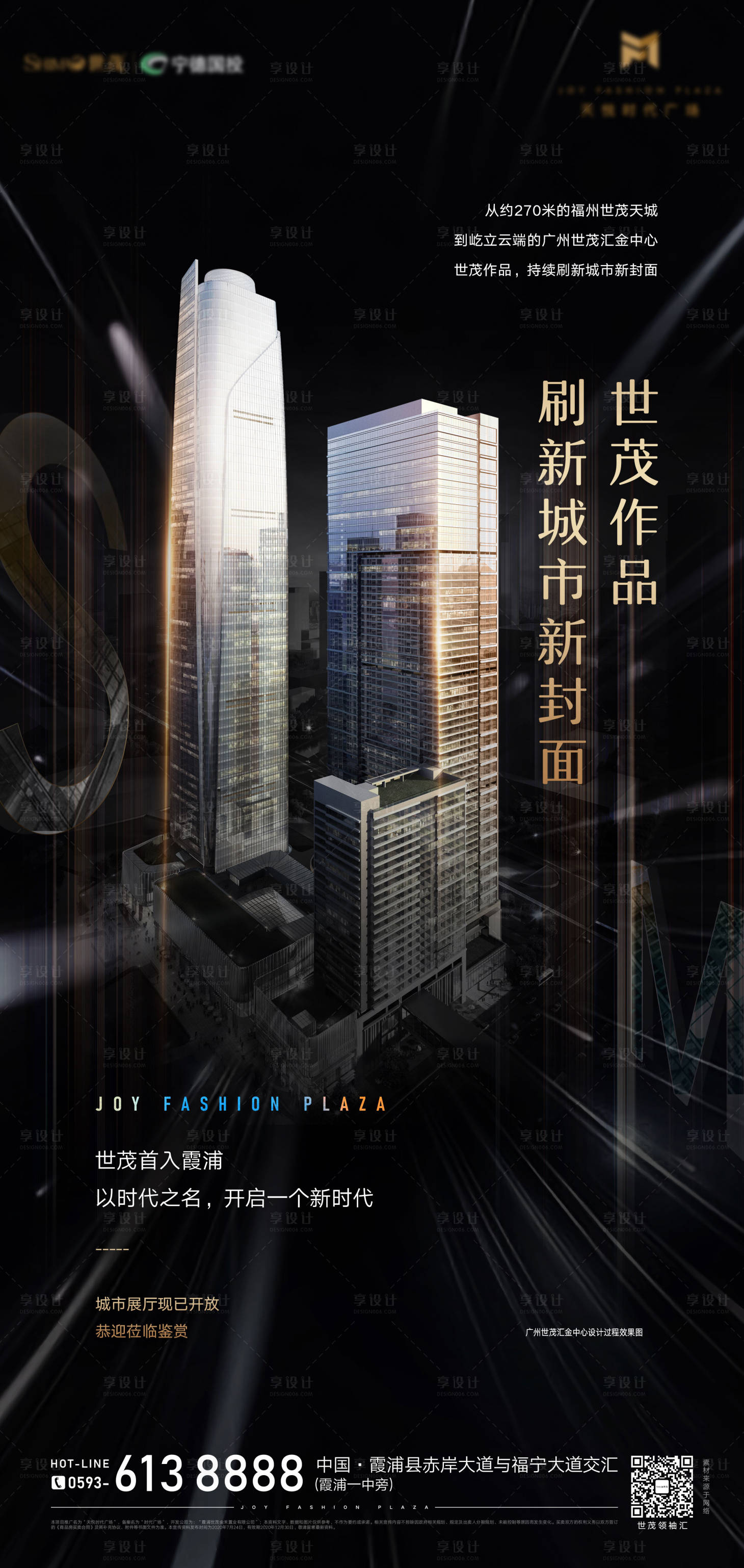 源文件下载【地标广州汇金微单】编号：36040030664414326