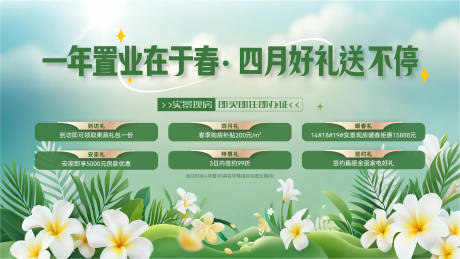 源文件下載【享設(shè)計】搜索編號：55280030906032144【6重禮電視畫面】