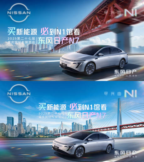 源文件下载【汽车车展主画面】编号：36630031012288791