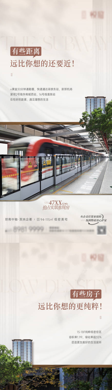 源文件下载【区域价值配套系列】编号：65560030727244087